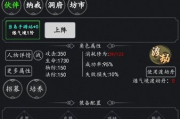 纯文字修真手机游戏，沉浸式体验修真世界-游戏优化策略解析