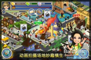 影视大全PC版：你的私人影院，一触即发？
