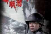 探讨“顺溜”姓名的文化内涵与寓意-名字解析
