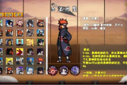 【火影忍者】全集完整版：探寻忍者世界的奥秘