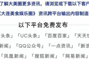 合法免费观看电视剧电影，享受高质量线上娱乐-实用方法解析