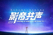 影视金曲大全, 经典旋律回顾-音乐与影视的完美结合