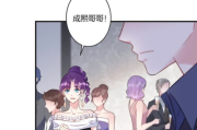 土豪漫画画免费读漫画下拉-在线阅读新体验