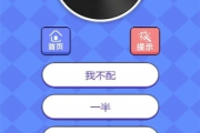 手机联网猜歌游戏，互动娱乐新体验-玩法解析与优化策略