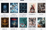 被窝手机电影网免费电影资源一站式解析-观影新选择