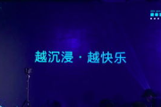 2025年，网络视频观看体验如何提升？高清国语内容的崛起