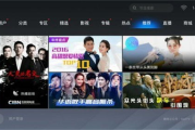 魔力电影网手机网页，畅享高清电影体验-操作指南与优势分析