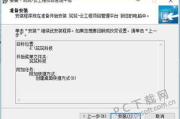 建筑工程预算软件,提升建筑行业预算管理的效率与准确性