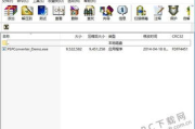 PSP视频转换软件,高效转换体验-最佳解决方案解析