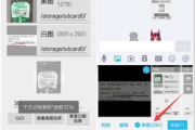 腾讯QQ下载软件详细指南-快速安装与使用技巧