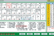 五笔学习软件推荐与使用技巧-提高打字效率的解决方案解析