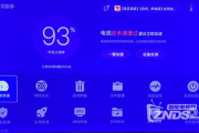 全国各地电视卫视直播下载全攻略-观看高清电视节目新选择