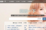 2025年：免费中文字幕高清资源大集合，观影体验升级！