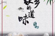 稻香，回归心灵的故乡