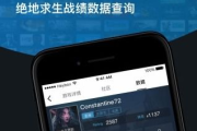 小黑盒手机版免费游戏资源指南-轻松找到心仪游戏
