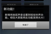 魔音软件打电话专用,通讯新体验-功能与操作解析
