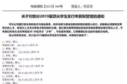 斗罗大陆1到268集免费观看指南-合法途径与技巧解析