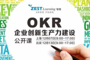 中国新歌声第三季,音乐选秀盛宴-赛制与评委解析