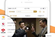CCTV5咪咕视频直播,体育赛事高清观看新体验-操作指南与优势分析