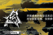 喜羊羊与灰太狼之异国大营救,动画剧情解析与角色深度剖析