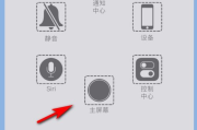锁屏软件功能解析与选择指南-保护隐私安全无忧