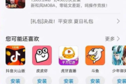 腾讯游戏手机助手官网下载与使用指南-功能解析与技巧分享