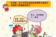 做完之后下面流液体原因及处理方法-常见情况解析