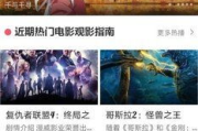 逗别看电影网,观影新体验-平台服务与优化策略解析
