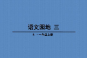 高清中文字幕大全免费获取方法与优势分析