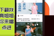 亲爱的老师6在线观看视频，提升学习效率的新选择