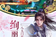 万剑至尊,武侠修炼秘籍-剑道境界解析