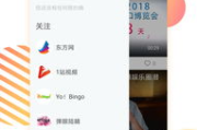 24小时免费看视频资源指南-合法途径与安全策略解析