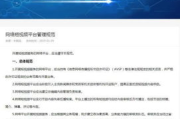 福音影视网，基督教影视资源聚合平台-信仰分享与学习的数字家园