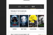 九七电影网微博微信，提升用户体验的电影新渠道