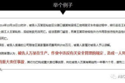 【海贼王】免费在线观看攻略：正版渠道大揭秘！
