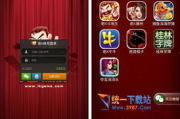 91游戏大厅手机版,手机游戏玩家的乐园-下载与使用指南