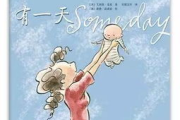 《母亲》韩国电影免费完整版：情感的力量与母爱的边界