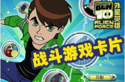 少年骇客游戏下载与安装指南-手机玩家必备