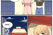 快看漫画官网，漫画爱好者的数字阅读天堂-功能与特色解析