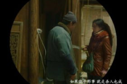 《金悔瓶》免费观看指南-合法观影途径解析