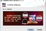 徽商期货交易软件下载与使用指南-投资利器助力交易