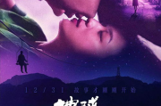 夜播电影网，高清电影在线观看-平台使用指南与优化策略