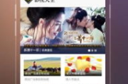 嘟嘟嘟影视在线观看,高清影视体验-观看技巧与优势分析