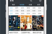 泡泡影视app：你的随身电影院，真的值得下载吗？