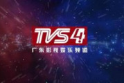 南方影视频道：陪伴几代人的光影记忆