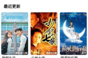 神秘电影网站,资源宝藏-探索与优化观影体验
