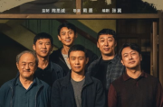 揭秘2025年子夜电影：免费观看完整版背后的真相