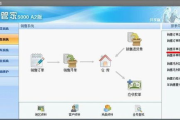 高效生活必备，闹钟软件全解析-选择与优化指南