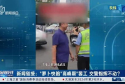 揭秘2025年老司机资源免费观看的秘密：网络版权与道德边界