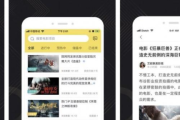 影视大全高清版免费下载版：真的存在完美的免费观影解决方案吗？